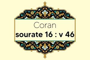 coran-s16-v46