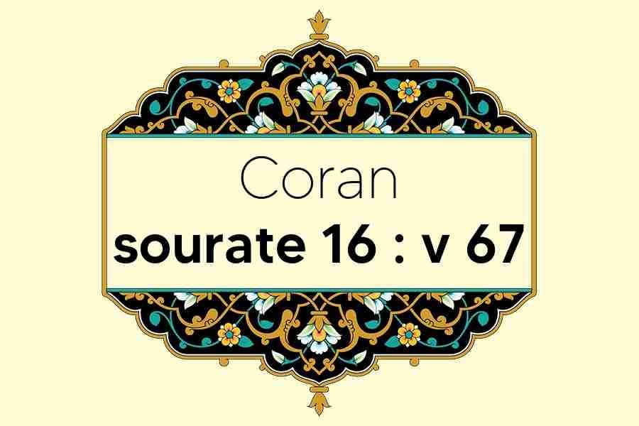 coran-s16-v67