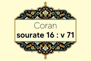 coran-s16-v71