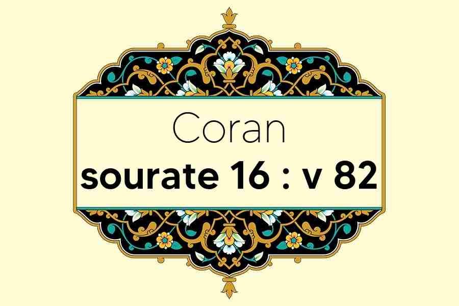 coran-s16-v82