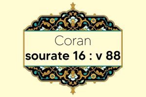 coran-s16-v88