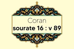 coran-s16-v89