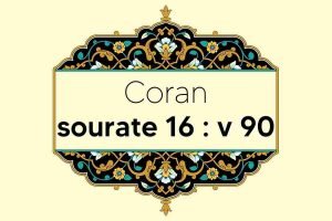 coran-s16-v90