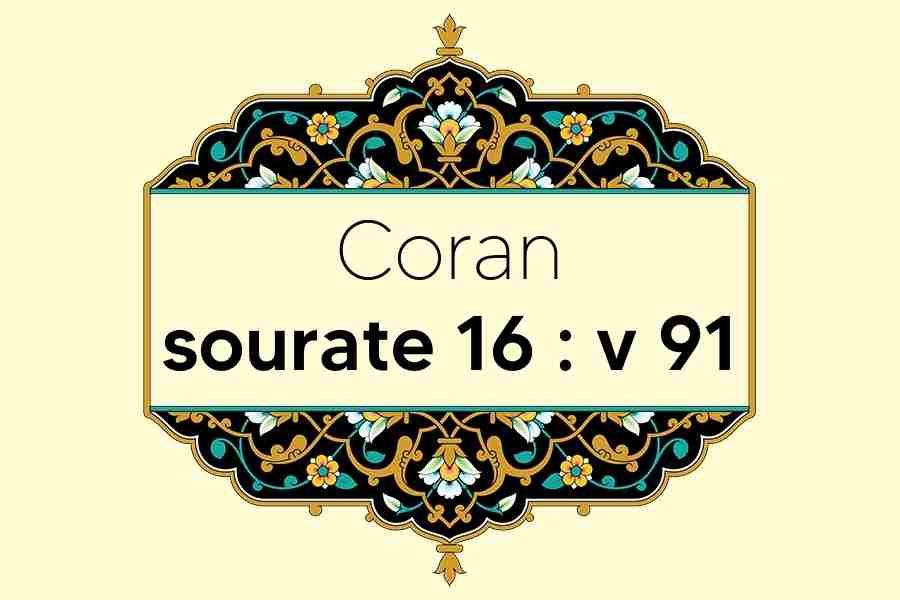 coran-s16-v91