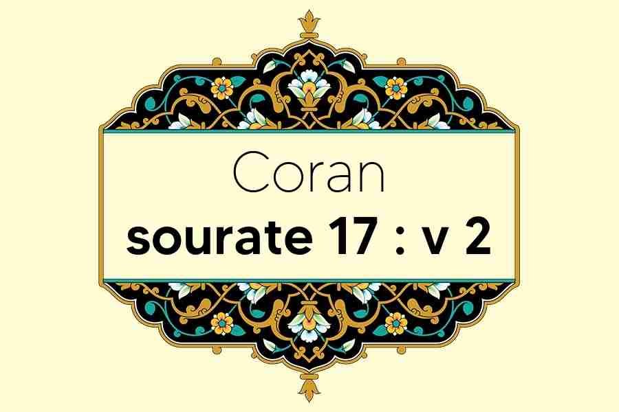 coran-s17-v2