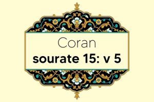 coran-s15-v5
