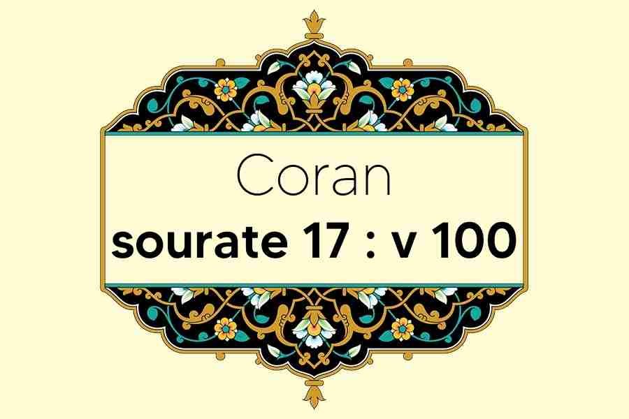 coran-s17-v100