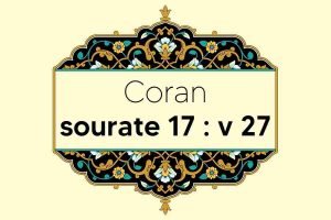 coran-s17-v27