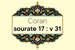 coran-s17-v31