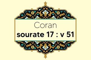 coran-s17-v51