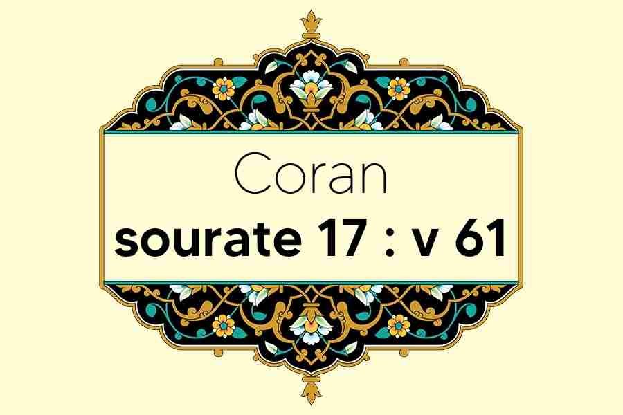 coran-s17-v61