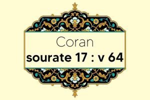coran-s17-v64