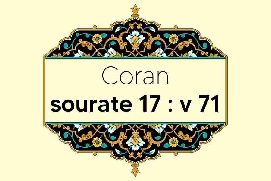 coran-s17-v71