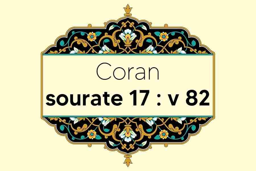 coran-s17-v82