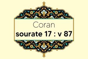 coran-s17-v87
