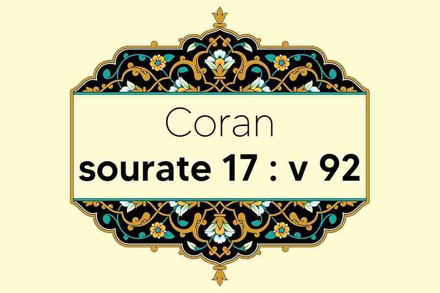coran-s17-v92
