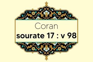 coran-s17-v98