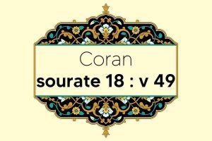 coran-s18-v49
