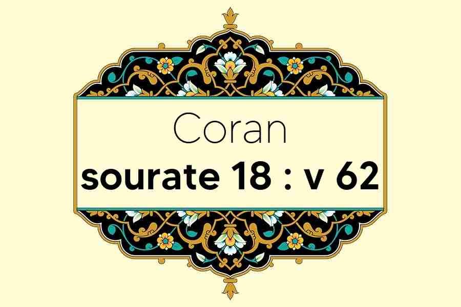 coran-s18-v62