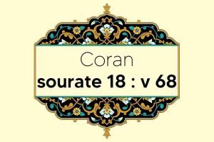 coran-s18-v68