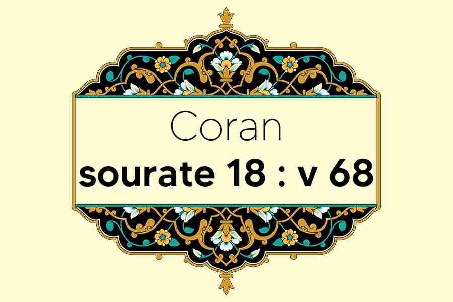 coran-s18-v68