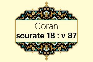 coran-s18-v87