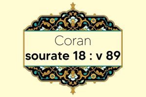 coran-s18-v89