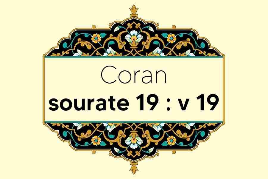 coran-s19-v19