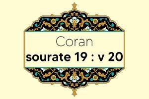 coran-s19-v20