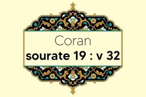 coran-s19-v32