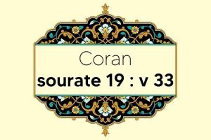 coran-s19-v33