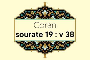 coran-s19-v38