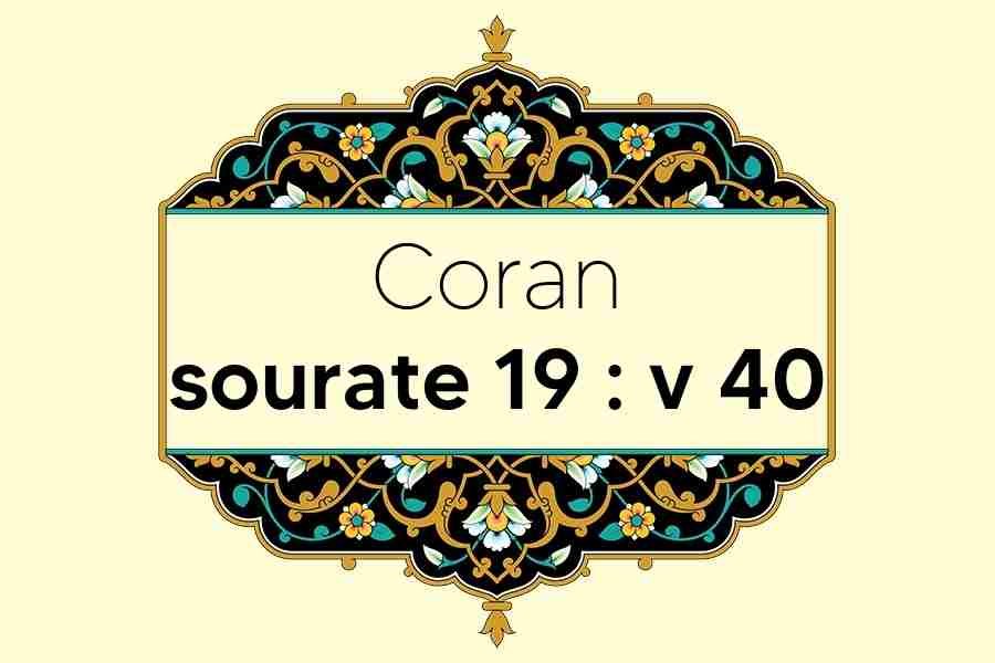 coran-s19-v40