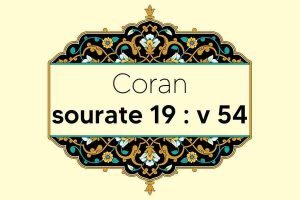 coran-s19-v54
