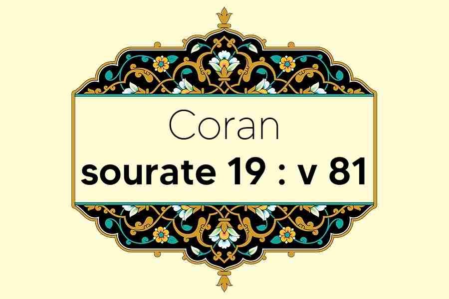 coran-s19-v81