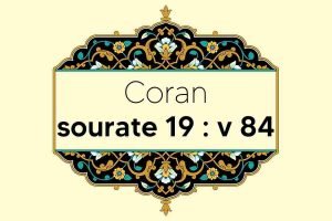 coran-s19-v84