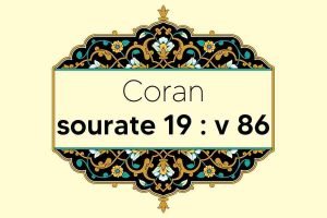 coran-s19-v86