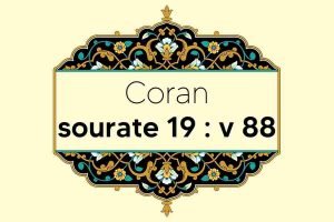 coran-s19-v88
