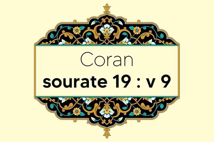 coran-s19-v9