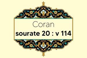 coran-s20-v114