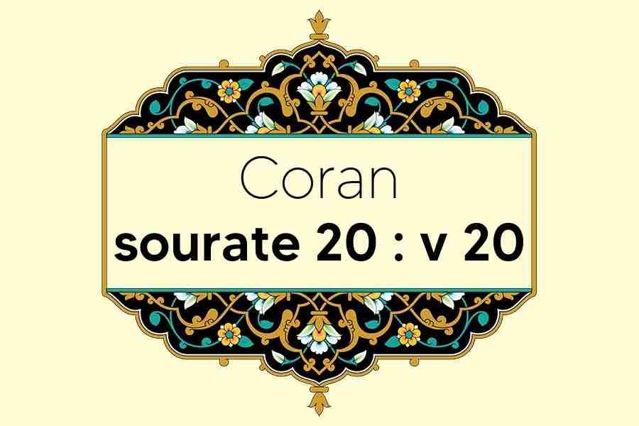 coran-s20-v20