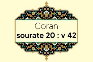coran-s20-v42
