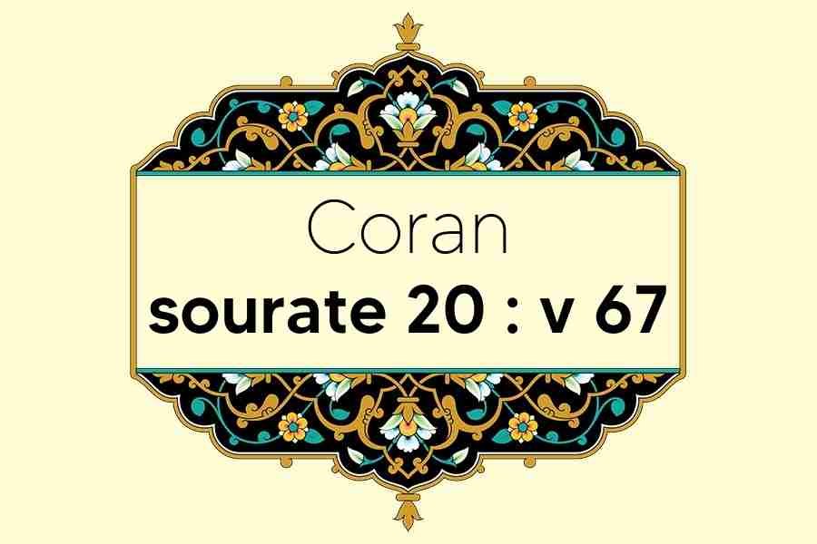 coran-s20-v67