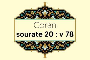 coran-s20-v78