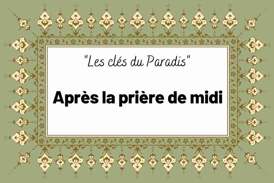 Après la prière de midi