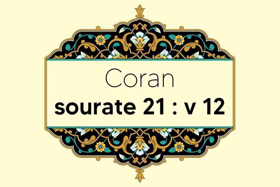 coran-s21-v12