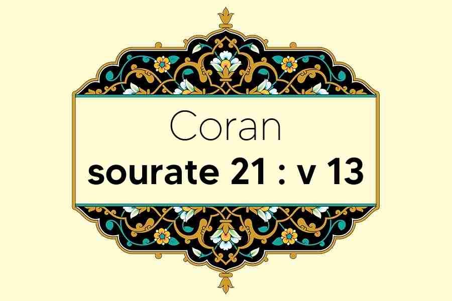 coran-s21-v13