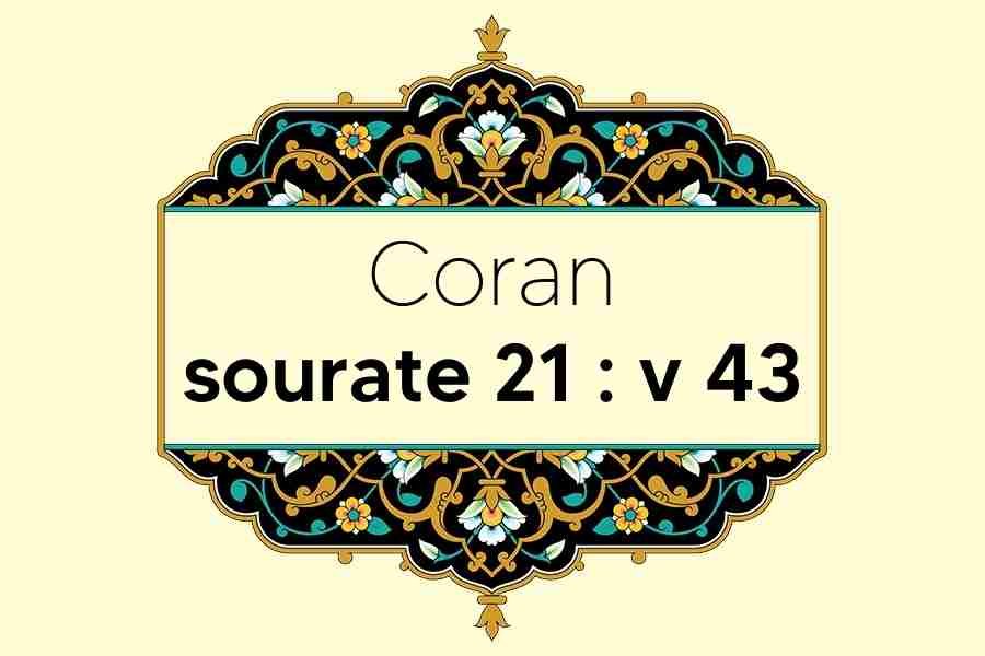 coran-s21-v43