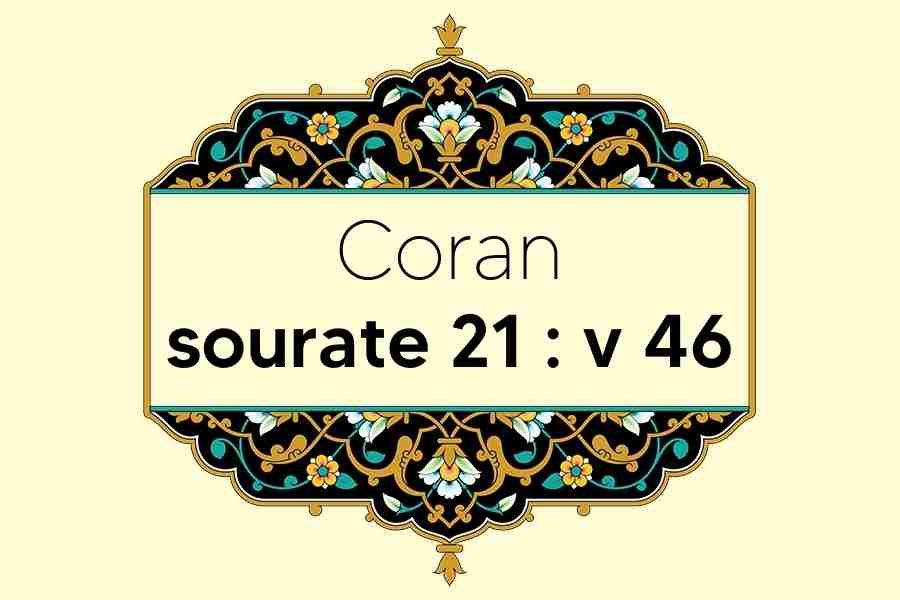 coran-s21-v46