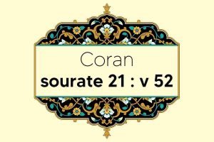 coran-s21-v52